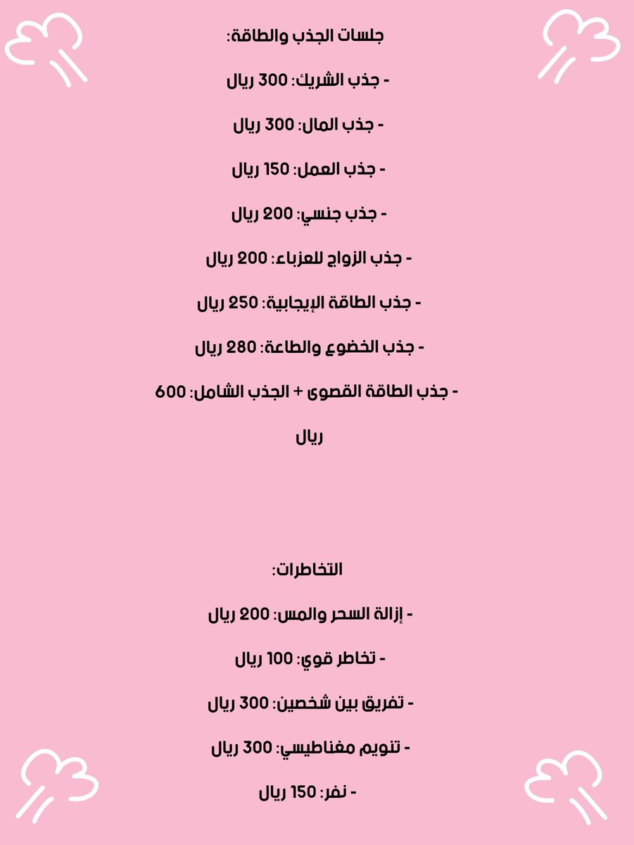 R..•• tweet media