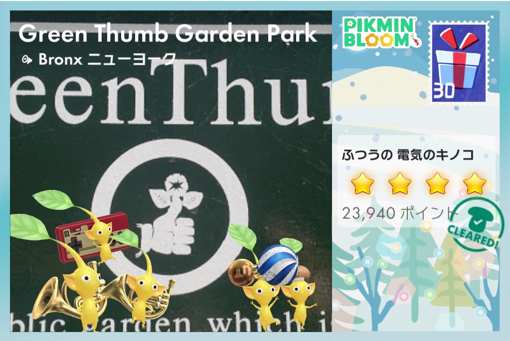 耳トレ英語にっき|92%ADHD|繊細HSP tweet media