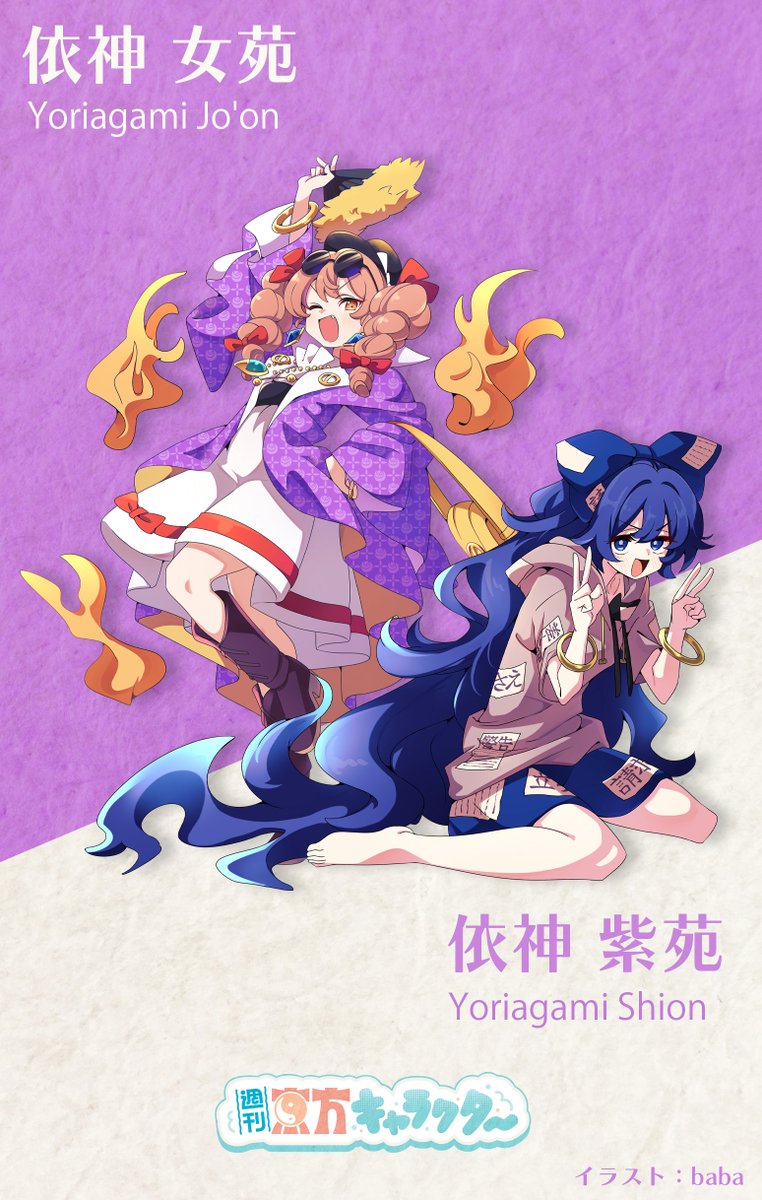 BABA様♥️専用ページ baba (@baba15207048) / Posts / X