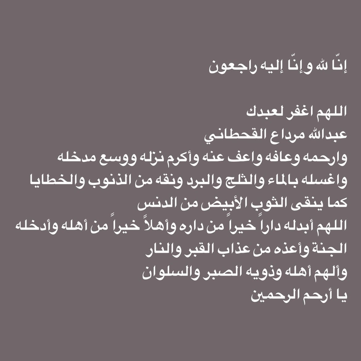 r7aaal84's tweet photo. @AlArabiya_KSA @Freeh_Alrmalee https://t.co/OQ9JsYs0hn