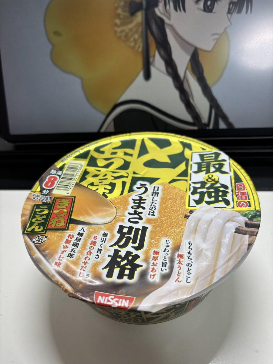 きりんさん専用ページ 室町きりん (@muromachi_kirin) / Posts / X