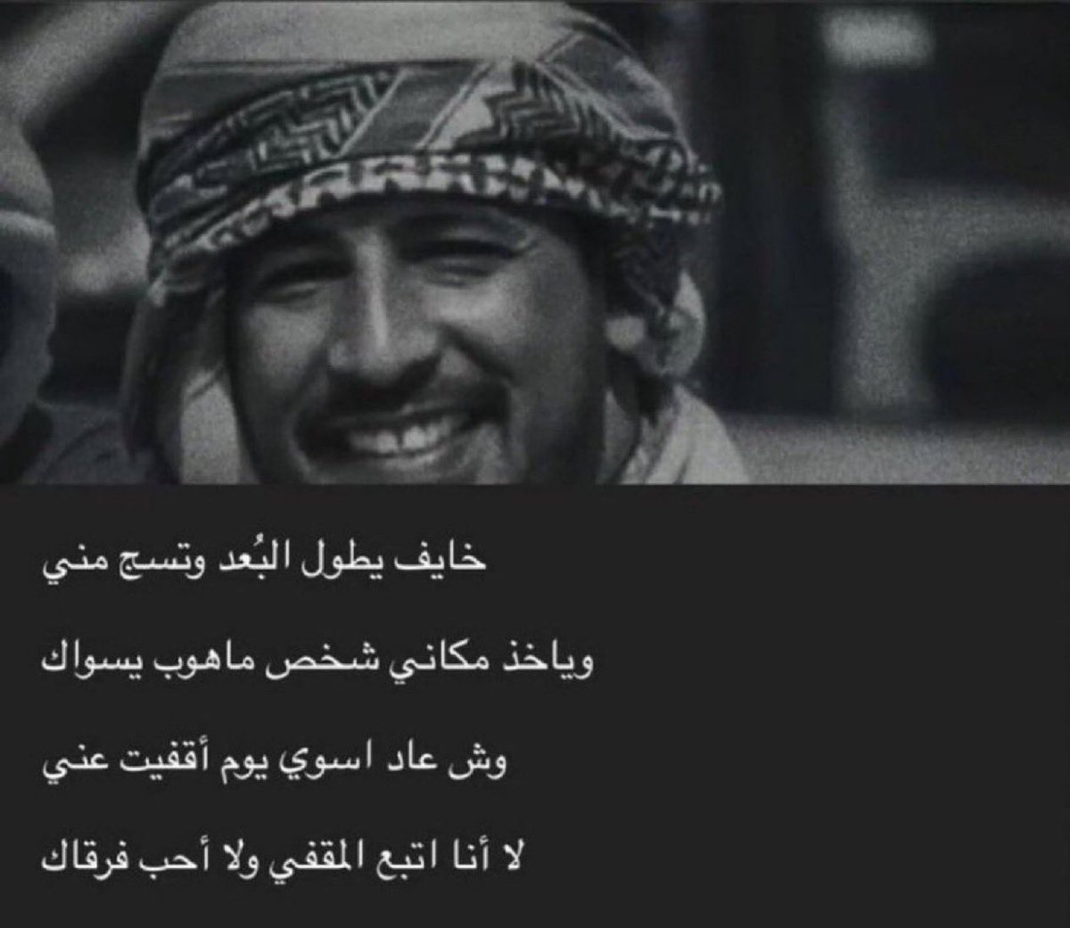 " ولا احب فرقاك "
