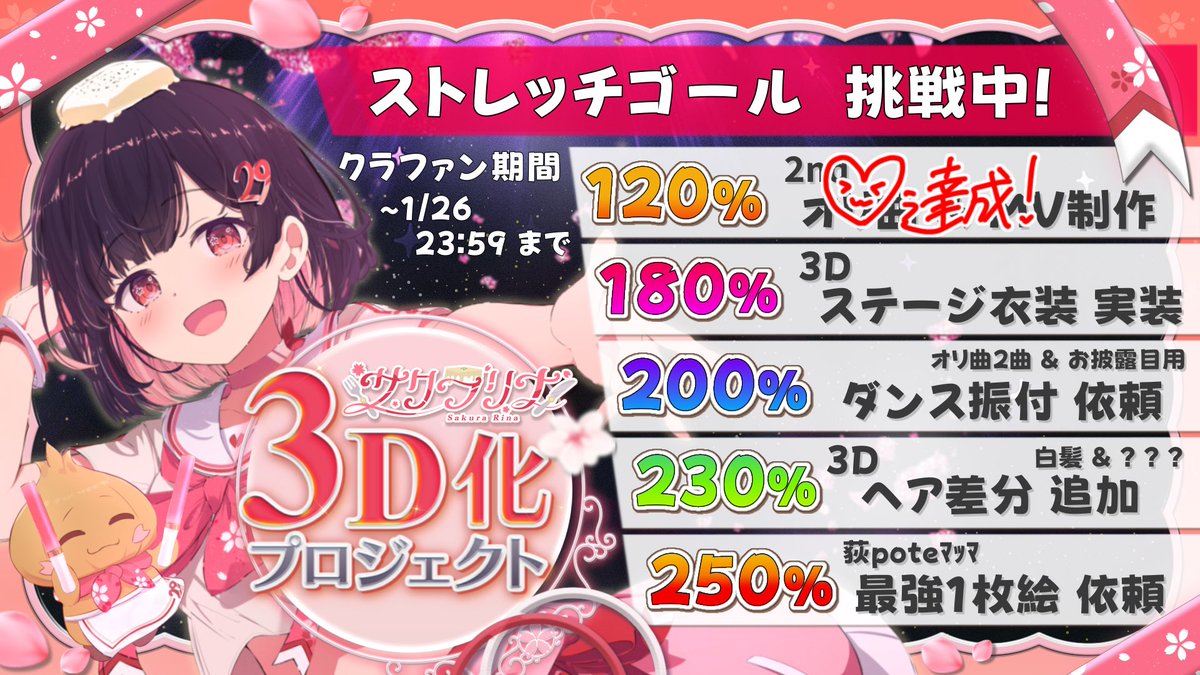 ✌︎あん♡ʾʾフォロー割中 ✌︎あん♡ʾʾフォロー割中