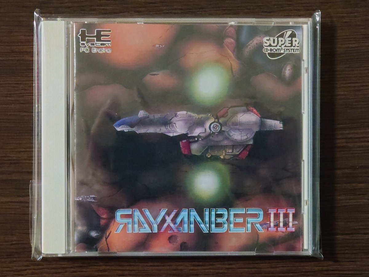 今回の購入品 PCエンジン SUPER CD-ROM² ライザンバーⅢ 発売日 1992年