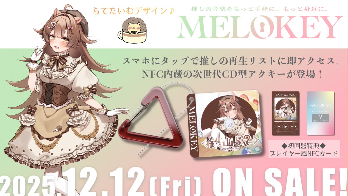 メメル キーホルダー　ホワンジ　特典カード ONE PIECE』オリジナルカード＆特製ホルダーコレクション 第2