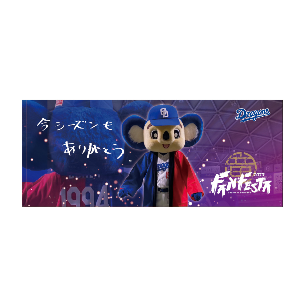 ちゃちゃ (@chachareieko) / Posts / X