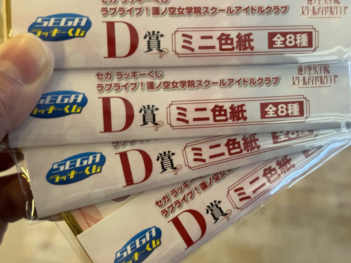 おろしポン酢 (@Pon_z435) on X