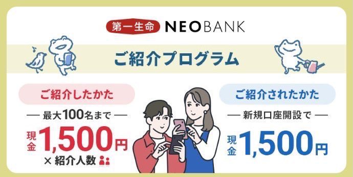 曽根っち (@aKYFTM3zEhfdUIO) / Posts / X