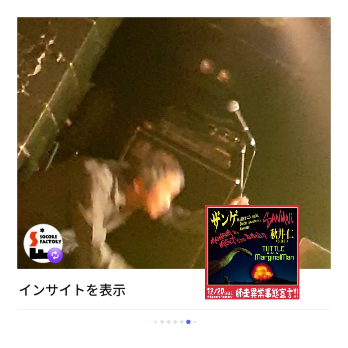 TUTTLE（MarginalMan） tweet media