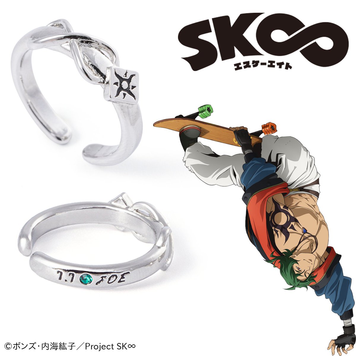 animeq_jp's tweet photo. ／
 オリジナルTVアニメ『SK∞#エスケーエイト』
    #ジョー
    新作イヤカフリング💎
    ＼
 
    ▼詳細はこちら☟
https://t.co/VVy3u3Bdk1
 
    ジョーをイメージした
    ”∞”イヤカフリング✨
 
    ジョーイメージのモチーフと
    カラーストーンをデザイン💎
 
 #sk_8 https://t.co/Uv0IxFUNtS