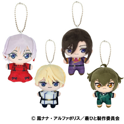 最後にひとつだけお願いしてもよろしいでしょうか ぷちマスコット　4種 TVアニメ「＃最後にひとつだけお願いしてもよろしいでしょうか」 ぷち