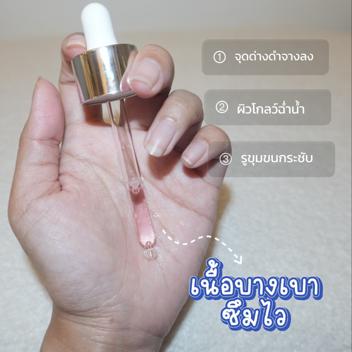 มินนี่ชีวิตติดรีวิว 🐹 tweet media
