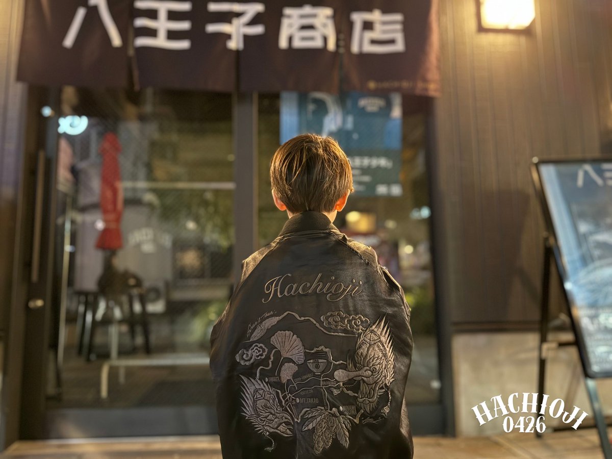 八王子スカジャン】完売から4年を経て再販スタートします！！八王子愛