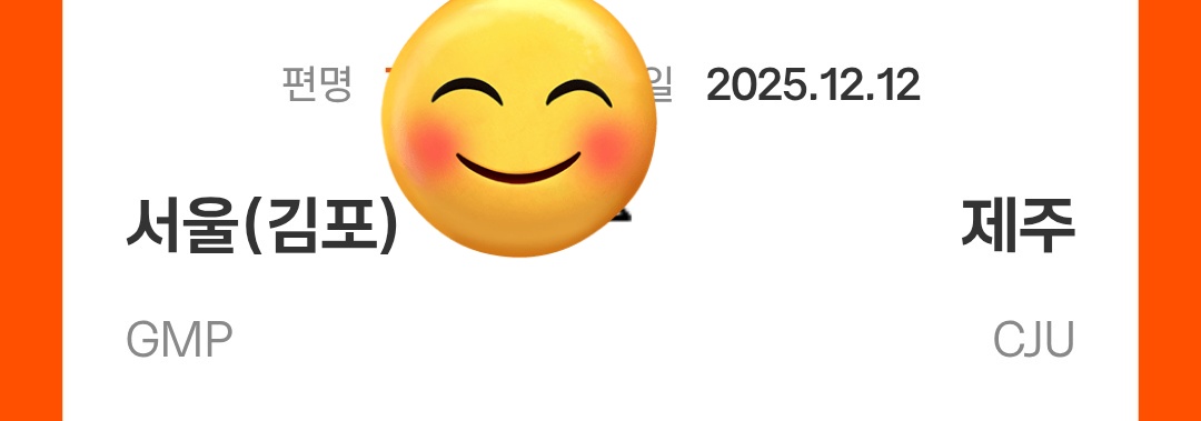 오랜만에 제주도🩷