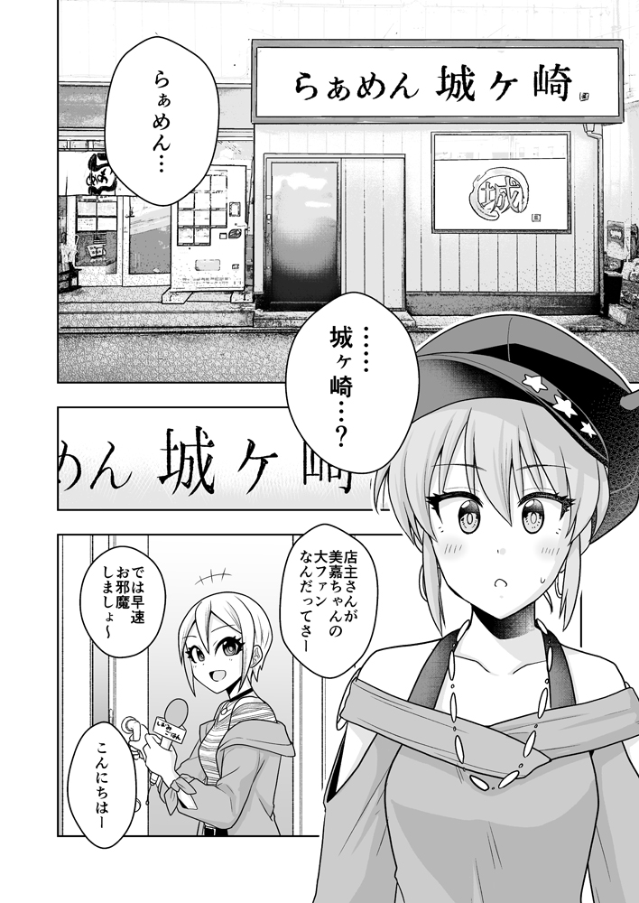 (4/8) 