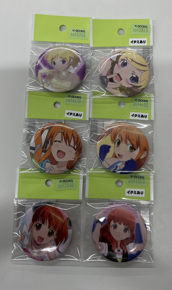 入荷情報】 プリティーリズム ヒストリー缶バッジ オーロラドリーム