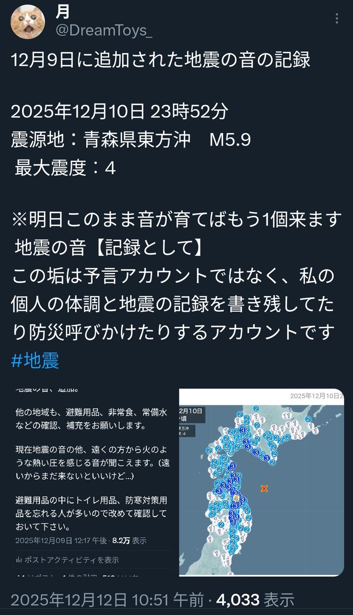 出先で追加の場所の音が急激に音が育って早めに来た。でもまだくすぶっ