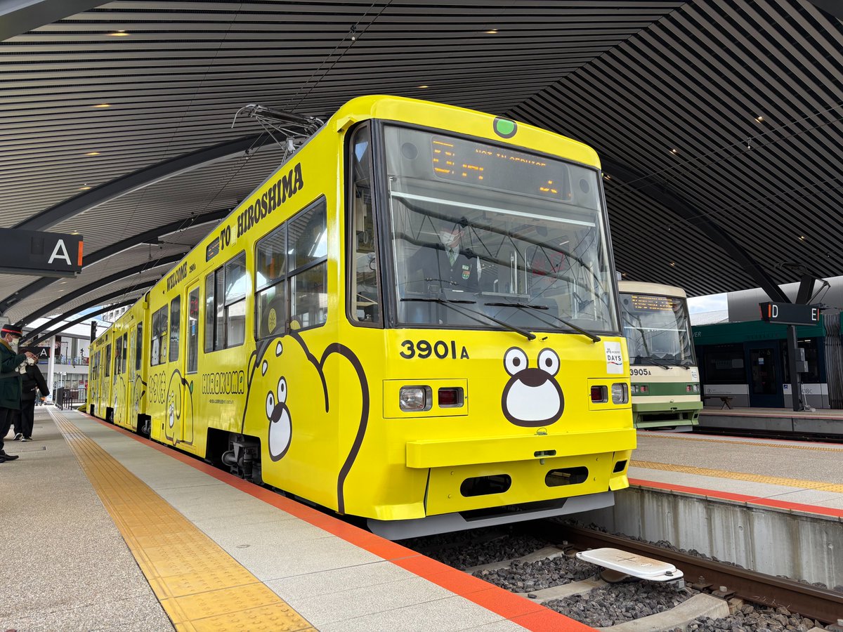 ひろくま電車 が誕生しました🍋 ＼ 広島県観光の魅力度や満足度、好