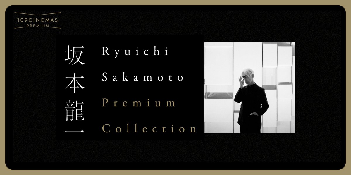 坂本龍一 「SAKAMOTO PLAYS SAKAMOTO」 額装 🎞️𝑵𝑶𝑾 𝑶𝑵 𝑺𝑨𝑳𝑬 𝒂𝒕 𝑺𝒐𝒖𝒗𝒆𝒏𝒊𝒓 𝒔𝒉𝒐𝒑