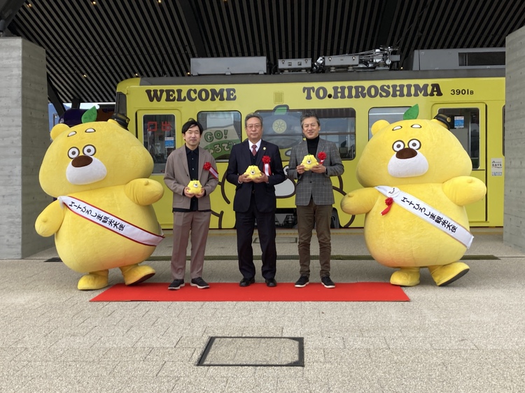／
#ひろくま電車 が誕生しました🍋
＼

広島県観光の魅力度や満足度、好感度向上を目的とした「ひろくま観光インフォメーション電車」、通称「ひろくま電車 」のお披露目式を行いました！
外装や内装にはこのために書き下ろされたオリジナルの #ひろくま が！

ぜひ、ひろくま電車 にご乗車ください🍋