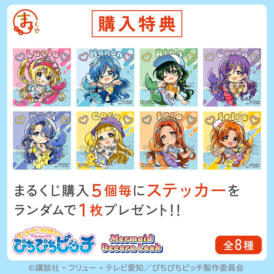 公式】まるくじ (@marukuji_PR) / Posts / X