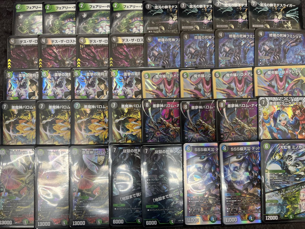 デュエマデッキ販売情報✨ 黒緑バロム 1️⃣7️⃣5️⃣0️⃣0️⃣円