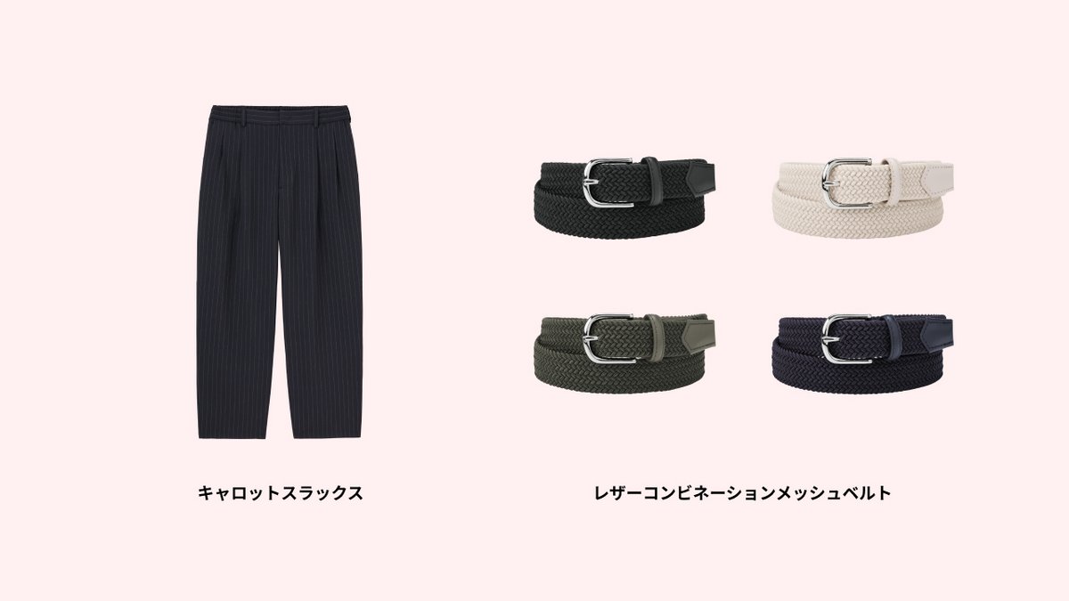 明日販売開始アイテム 先行紹介投稿 ＼ 12/22(月)販売開始のアイテムを