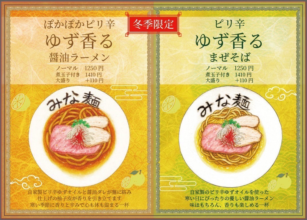 おしげ♂@1/15Ave Mujica6th大阪1/22RASべガス大阪