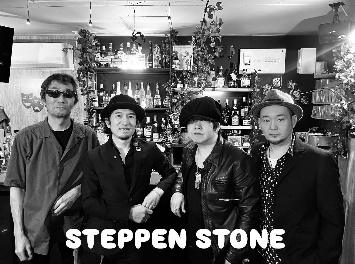 ベースにマツが加入しSTEPPEN STONEフルドラムでのLiveになります🎵年内はこれがラストLiveなので遊びに来てねー🫡12/13(土)寿町音小屋charge ¥2,500(1d付)
Open 17:40 Start 18:00　
④ステッペンストーン20:15-20:50