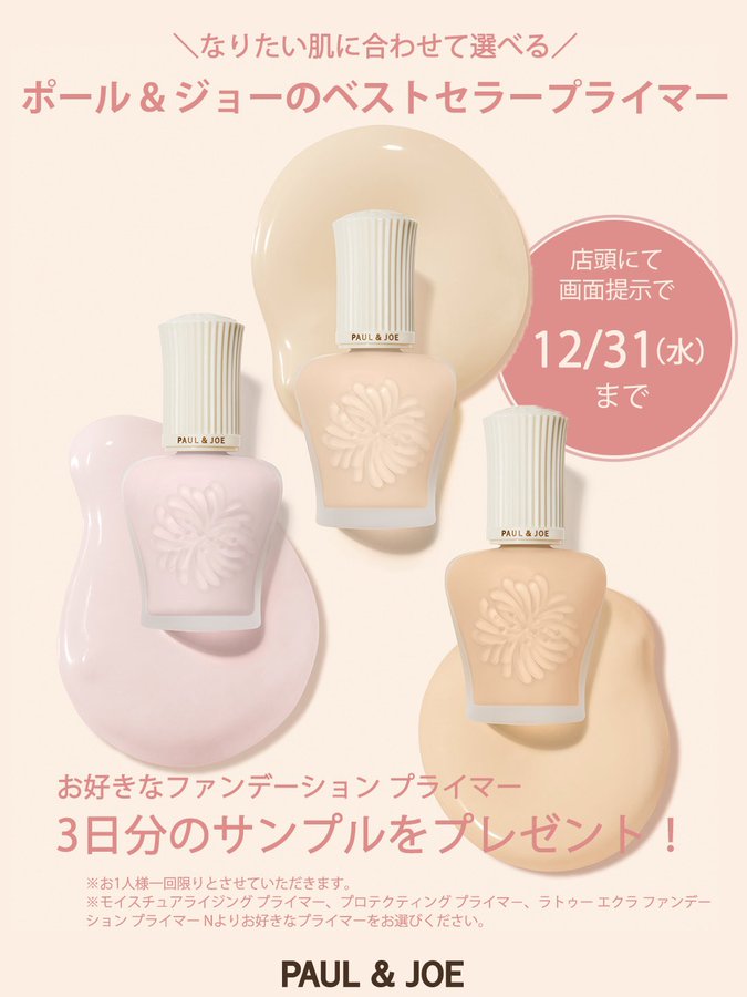LINE懸賞】SHISEIDO アルティミューン パワライジング セラム