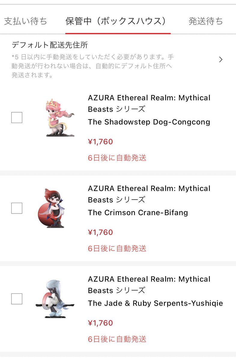 うずら (@smacktales) / Posts / X