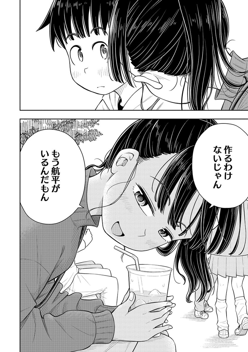 文化祭でお化けに羨ましがられる話(6/7) 