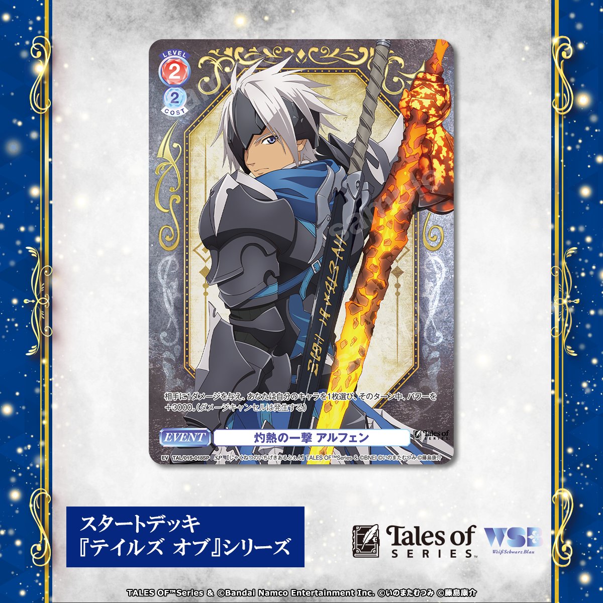 ヴァイスシュヴァルツブラウ【公式】 (@wsblau_info) / Posts / X