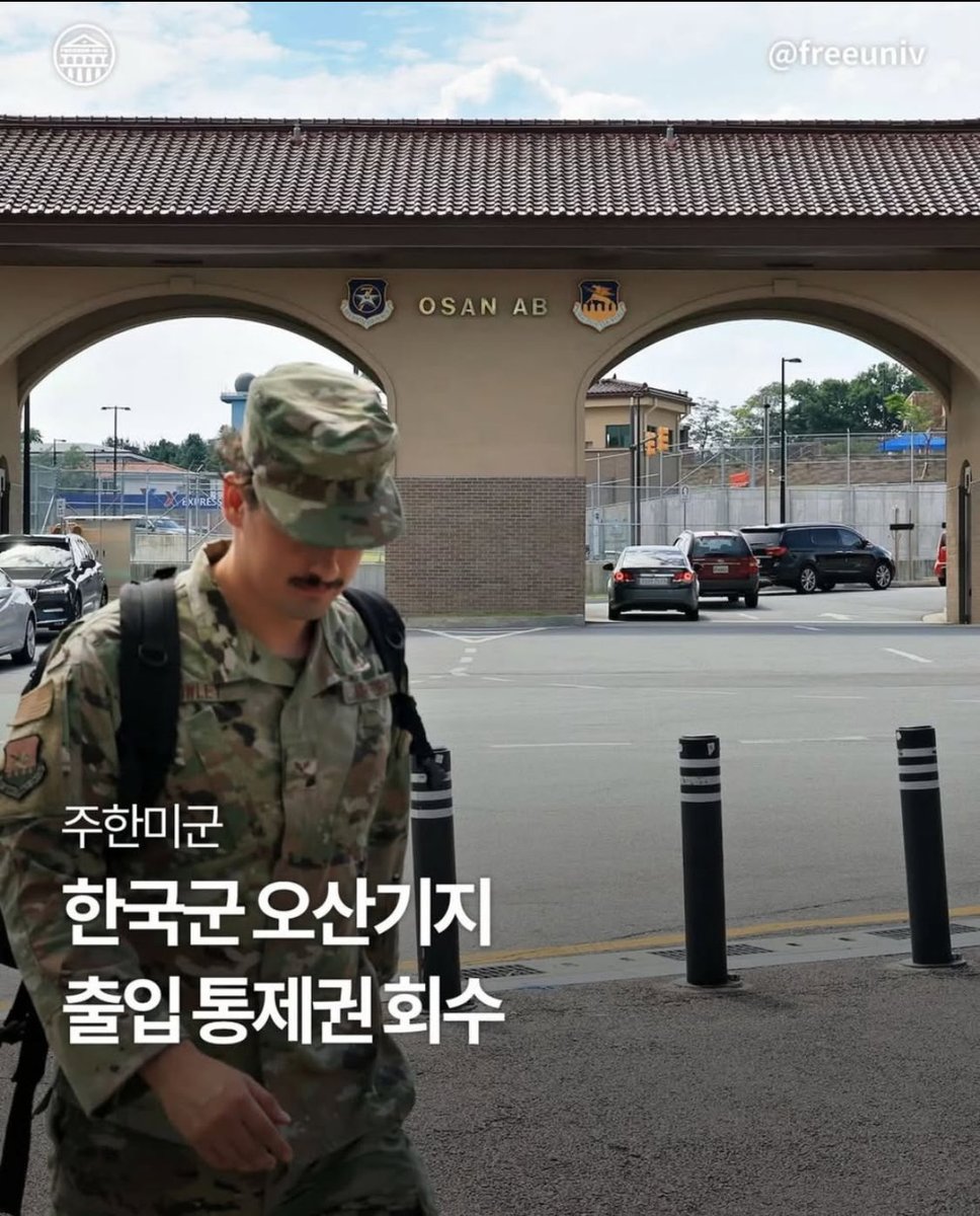 펌) 미국은 이재명에게 열 받았다. 
내란특검이 미군을 압수수색했기 때문이다. 

내란은 민주당이 하고 있다.