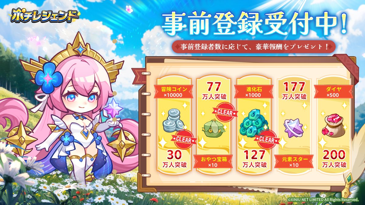 猫むすめ (@nekomusume1114) / Posts / X