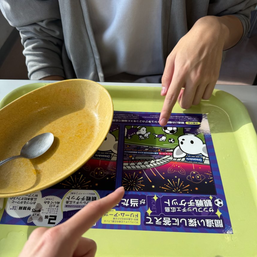 12月限定開催の　#ドリーム・アーツ広大食堂トレイ 広告。東広島キャンパス限定で実施中です。

実は、間違い探しの正解者が少なくなりそうで、企画者は少々焦っております😂（難しすぎたかも・・）
社内でもやってもらいましたが、正解者はかなり少数。