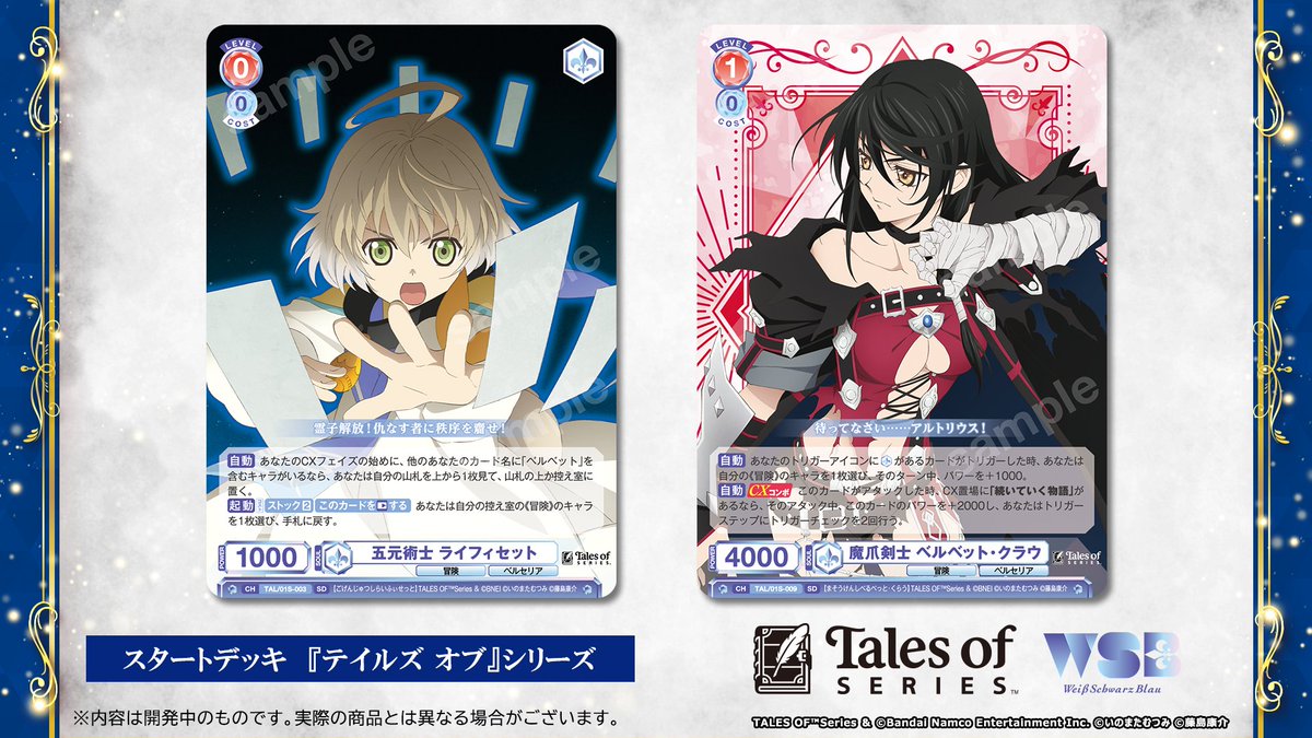 mona ヴァイスシュヴァルツブラウ ヴァイスシュヴァルツブラウ【公式】 (@wsblau_info) / Posts / X