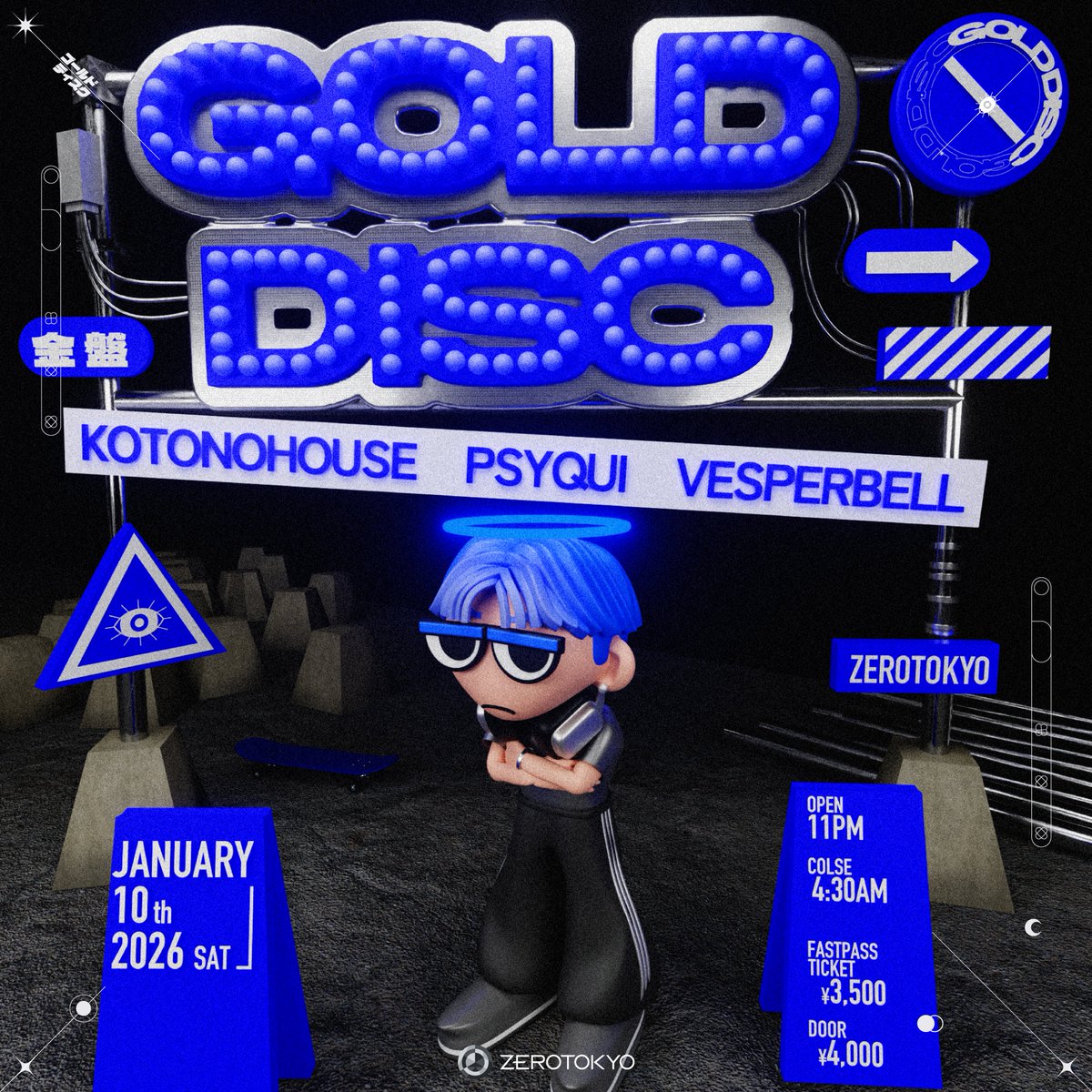 VESPERBELL OFFICIAL (@vesperbell_info) / Posts / X