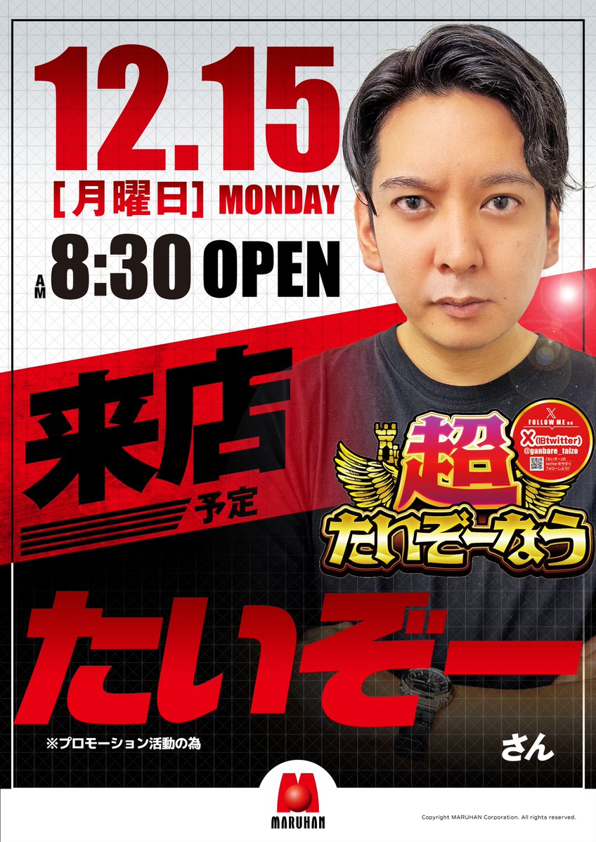 まるまるページ 🎉🎊🎉🎊🎉🎊🎉🎊🎉 【にがまる】はおかげさまで 12月で【1周年】を