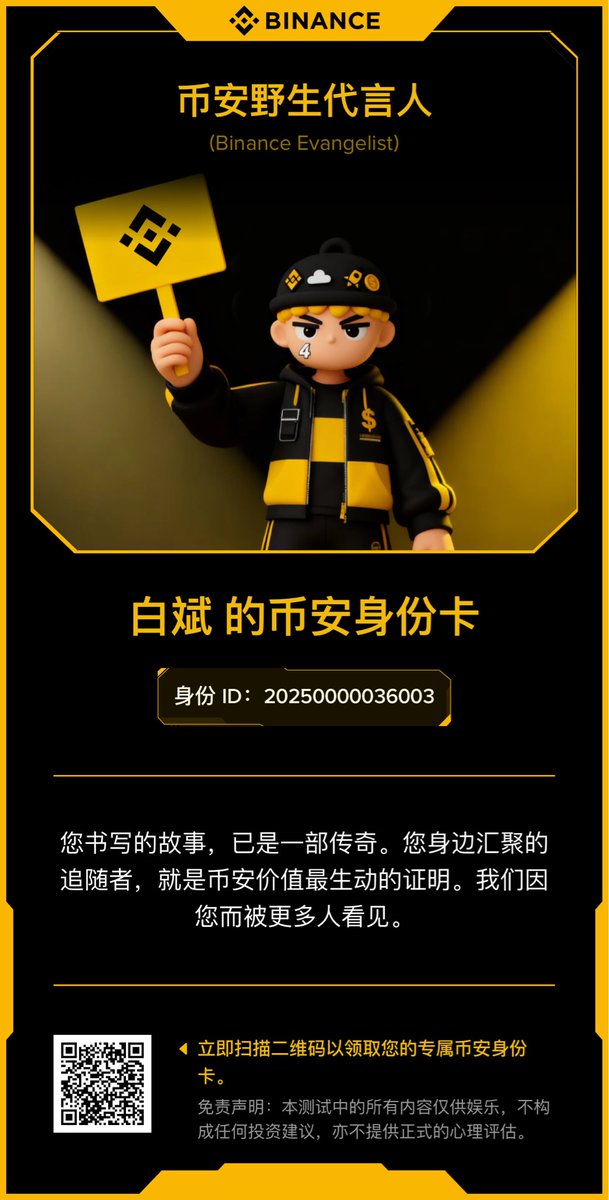 K0ORG's tweet photo. 领取专属币安身份卡 https://t.co/guDzVfLFle https://t.co/5qRw8entpV