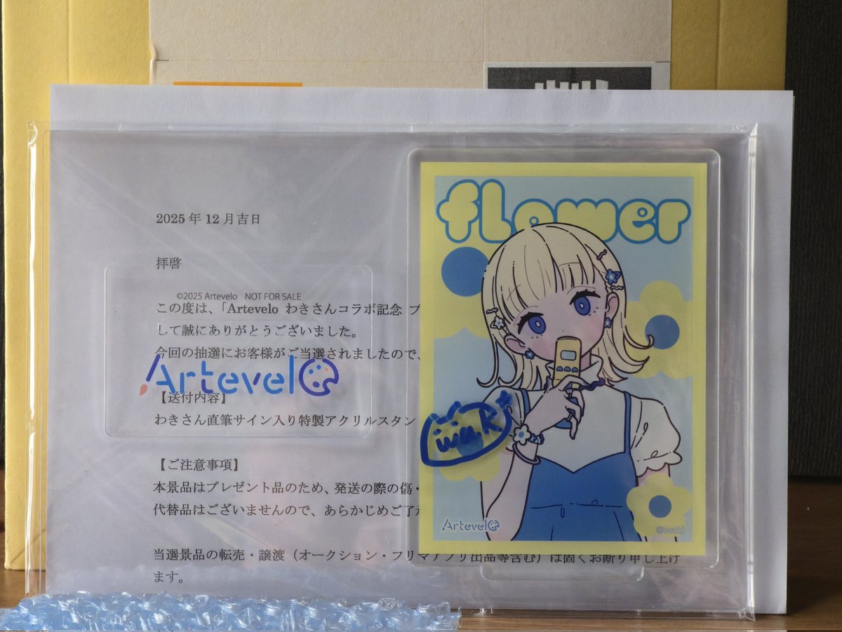 Artevelo_sleeve @wakikamaboko わきさん(@wakikamaboko)直筆サイン