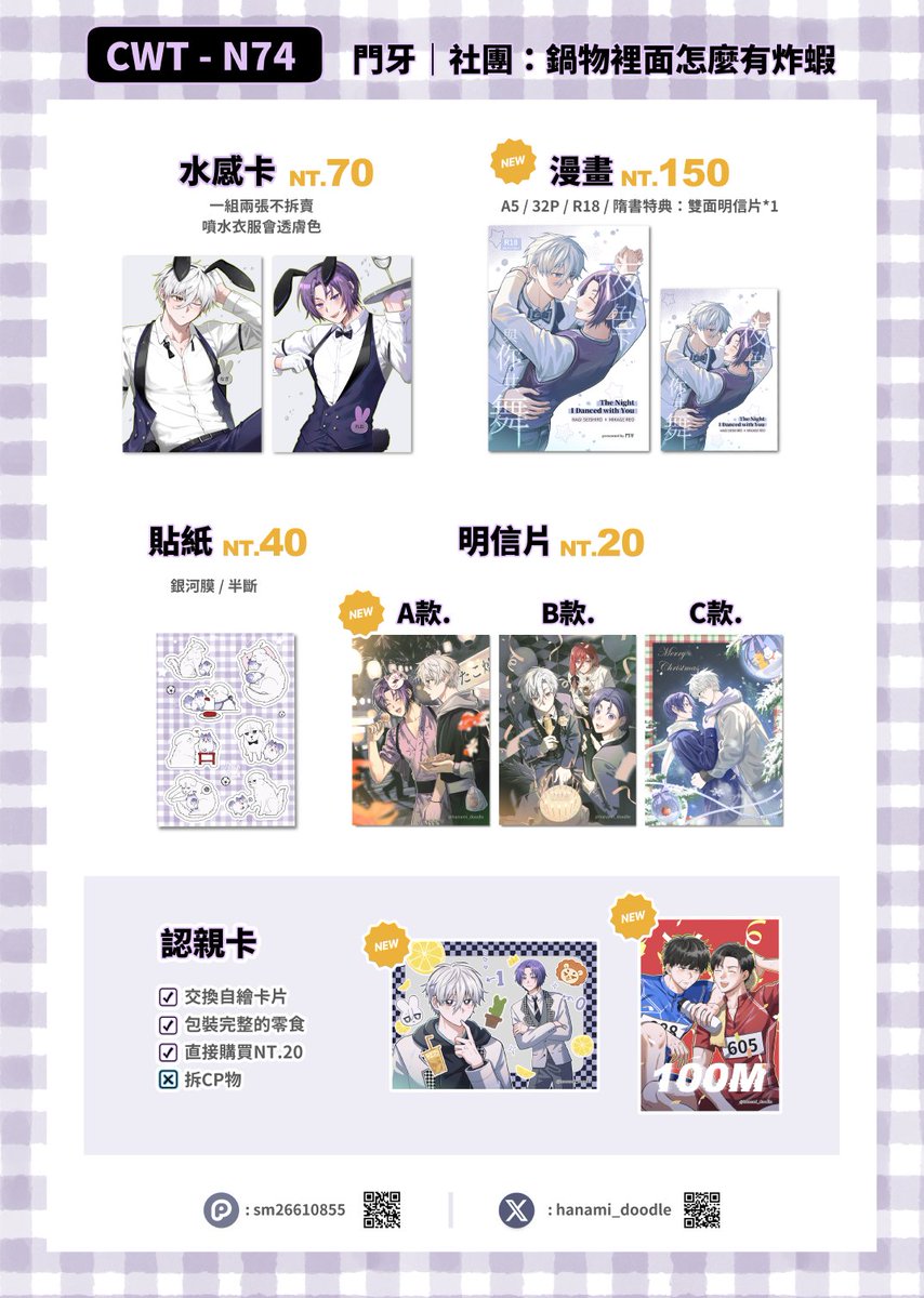 門牙🦷 tweet media