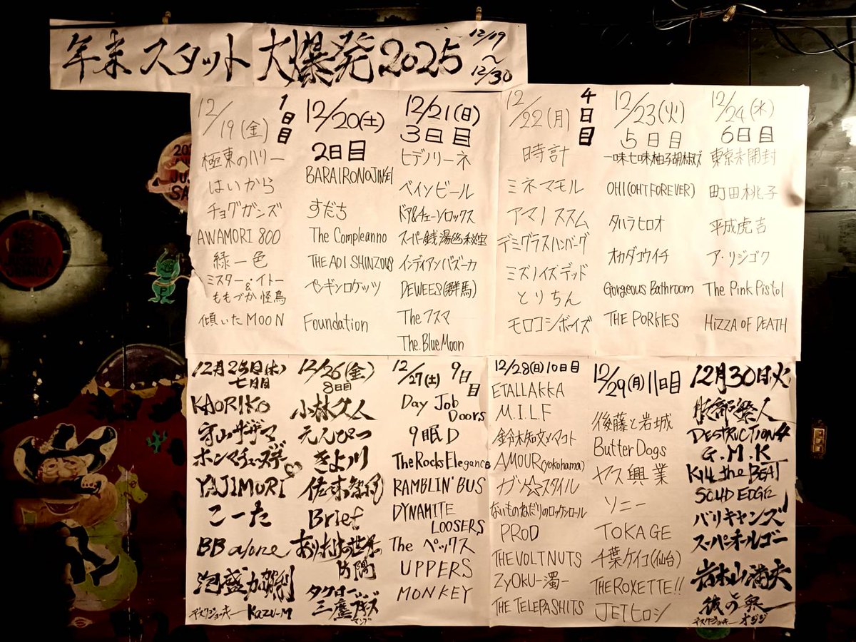 コバヤン tweet media