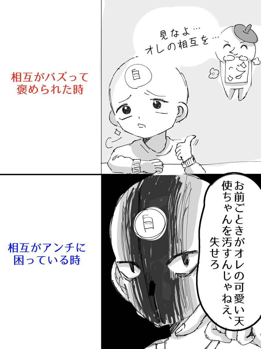 エステルシャーナ (@CUZcxTdo13UP3xk) / Posts / X