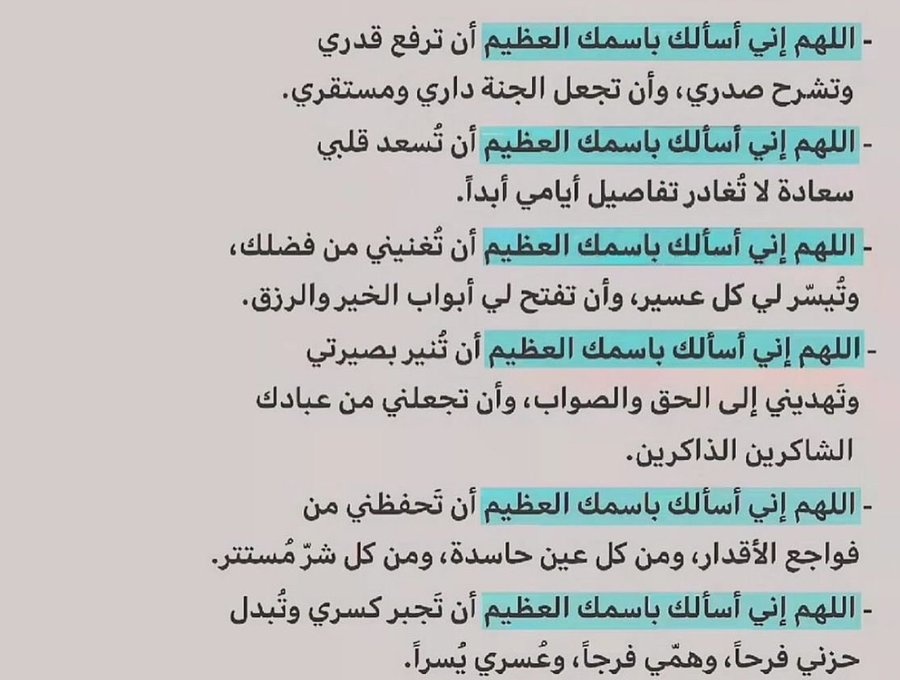 Hosam ELfar (@hosamelfar3) on Twitter photo 