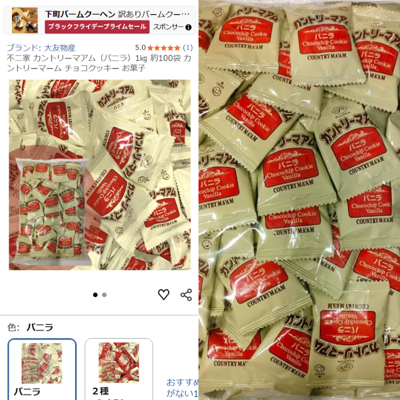 TTD 843 【⭐︎ メーさん様⭐︎】【美品・数量限定】 これだよ。これでいいんだよ。(pr)