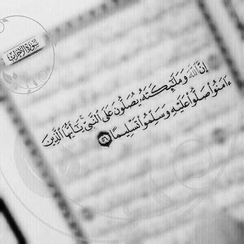 #صلوا_على_الحبيب_محمد_ﷺ 
#يوم_الجمعة