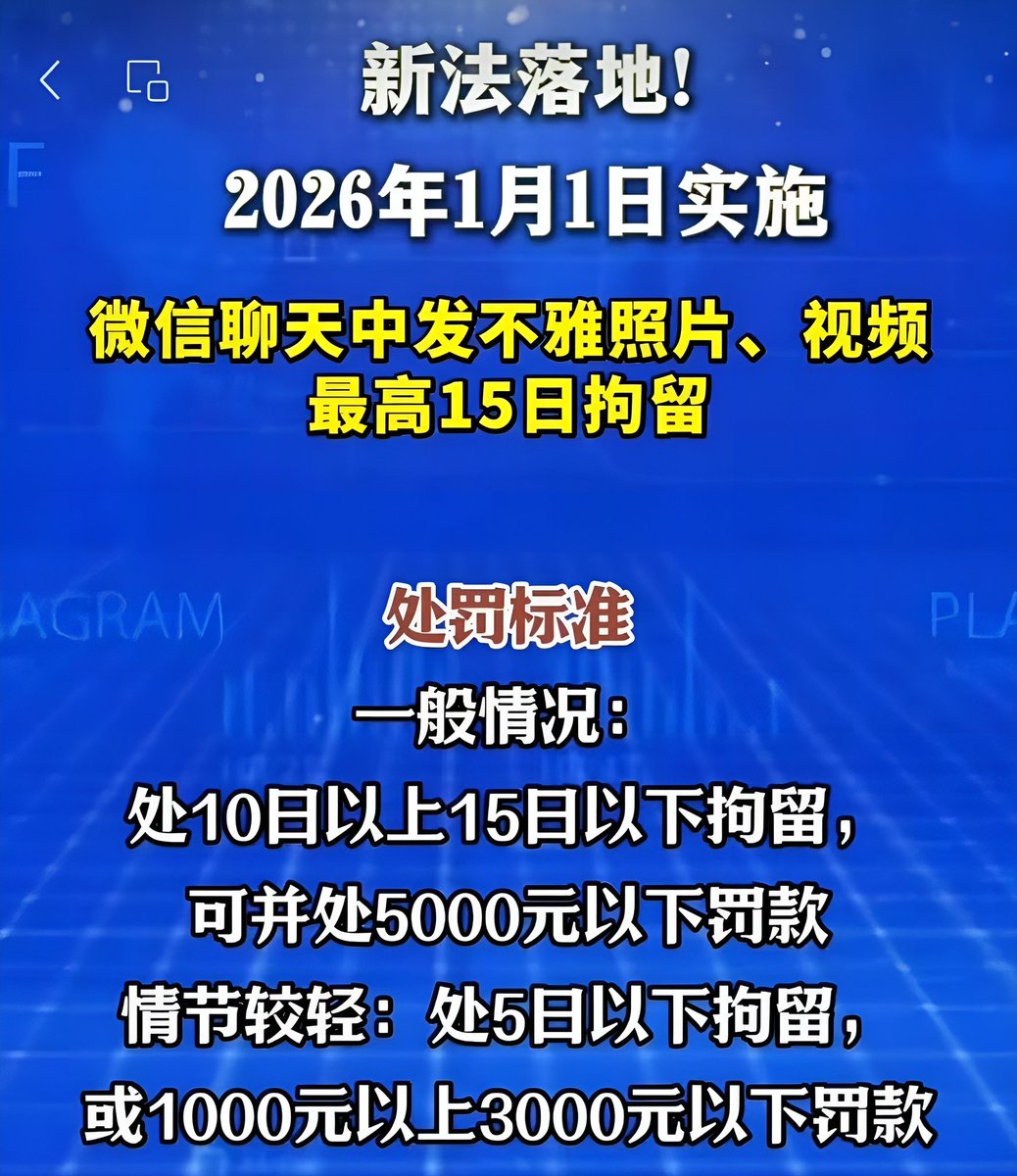 红袍猫后Penny tweet media