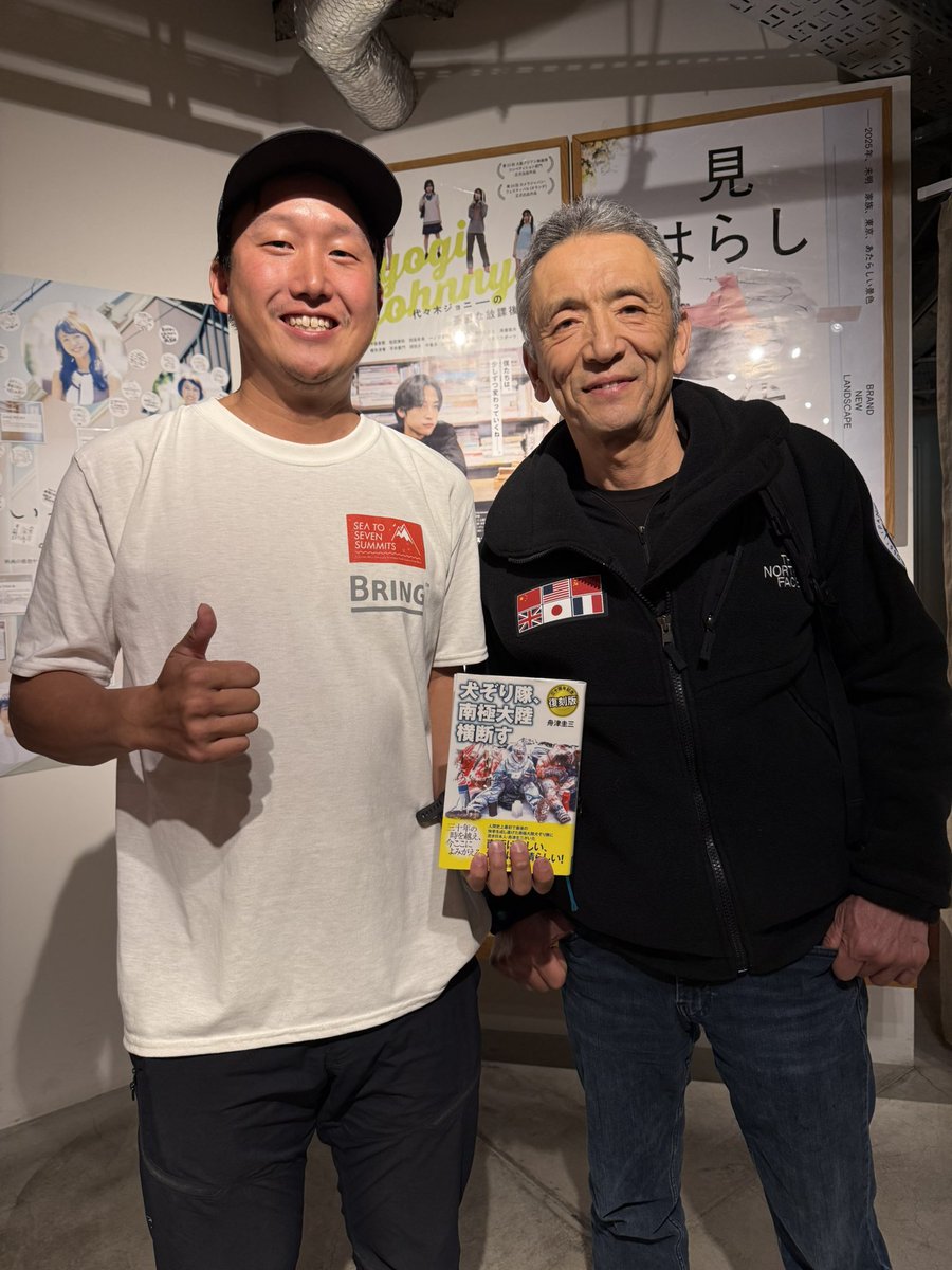 Satoki_Yoshida's tweet photo. 昨晩は下北沢K2にて
舟津圭三さんと!
俺らの南極遠征も面白がってくれた!!
1990年220日6000km
伝説の南極横断遠征
「TRANS ANTARCTICA」
メンバーにして生ける伝説
南極半島ルートも教えてくれた。
ちなみに写真を撮ってくれてるのは
荻田泰永さん😅
豪華スギィィイ
#ThinkSouth #TransAntarctica https://t.co/gwNGSifpb6