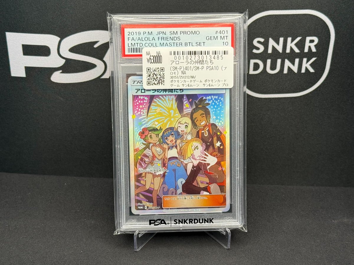 📢#スニダン 入荷情報📢 【#ポケカ 名古屋PARCO西館2Fスニダンにて展開